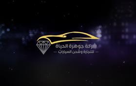 الألبوم 4